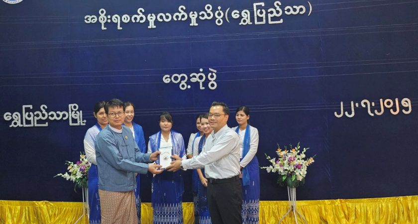 အစိုးရစက်မှုလက်မှုသိပ္ပံ(ရွှေပြည်သာ)၌ သိပ္ပံနှင့်နည်းပညာဝန်ကြီးဌာန ဒုတိယဝန်ကြီး ဒေါက်တာအောင်ဇေယျနှင့် အစိုးရစက်မှုလက်မှုသိပ္ပံ(ရွှေပြည်သာ) ဝန်ထမ်းများ တွေ့ဆုံပွဲ အခမ်းအနား ကျင်းပခြင်း