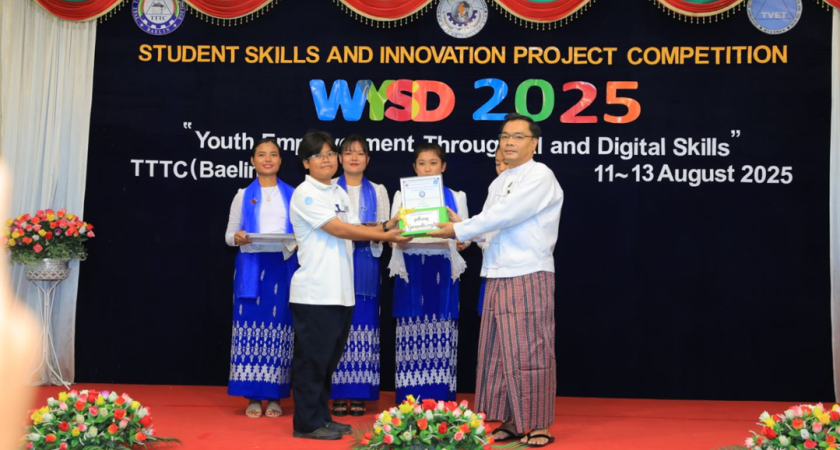 World Youth Skills Day 2025 အထိမ်းအမှတ် ကျောင်းသား၊ ကျောင်းသူများ၏ လက်တွေ့ကျွမ်းကျင်မှုစွမ်းရည်ပြိုင်ပွဲများနှင့် Innovation Project ပြိုင်ပွဲ ဆုချီးမြှင့်ပွဲအခမ်းအနားကျင်းပ